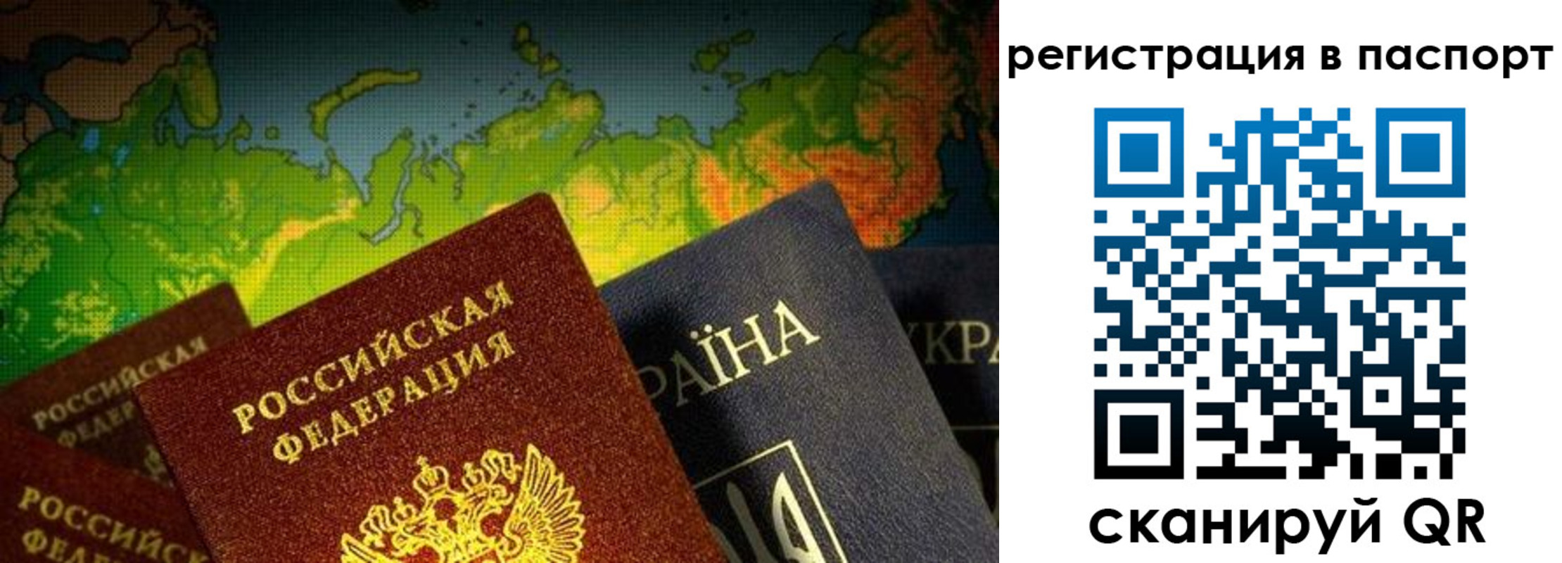 временная регистрация гарантия в Соль-Илецке